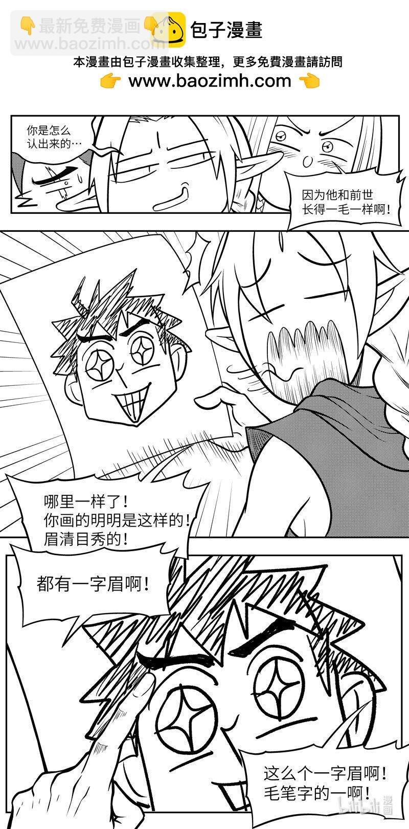 -9964 史前篇7