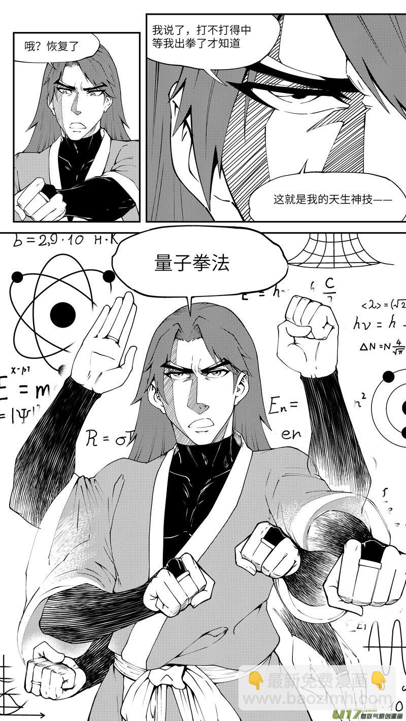 99026 驱魔1