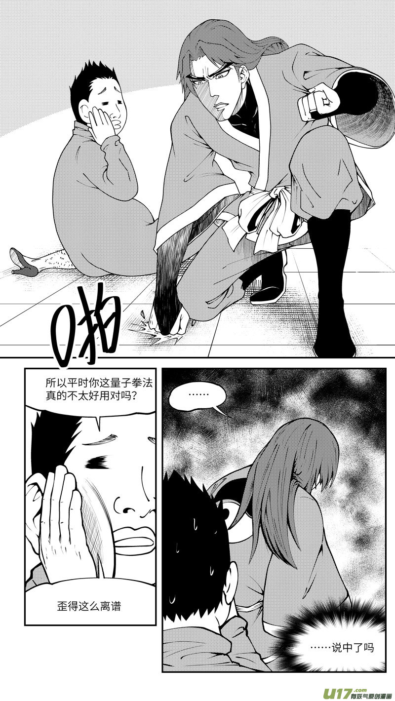 99026 驱魔7