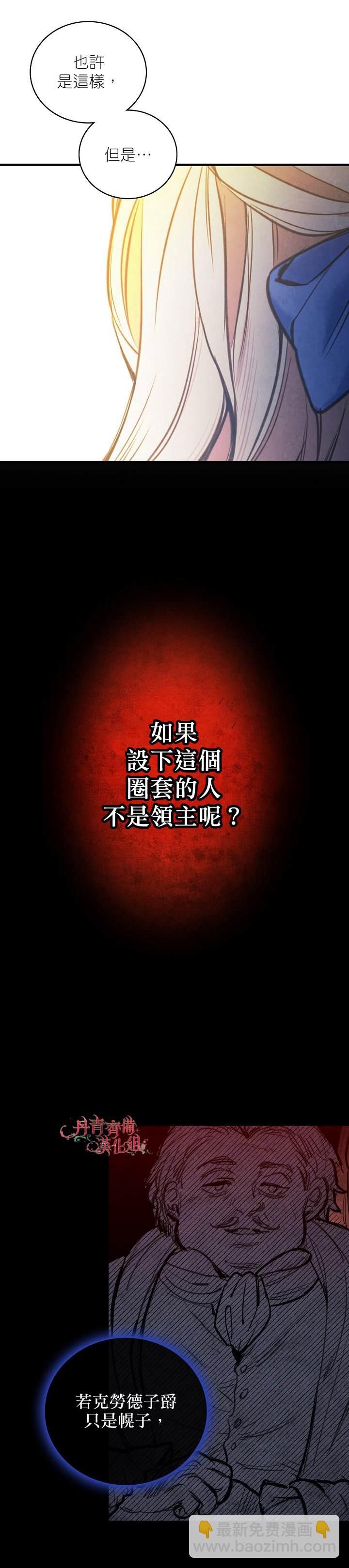 第2话16