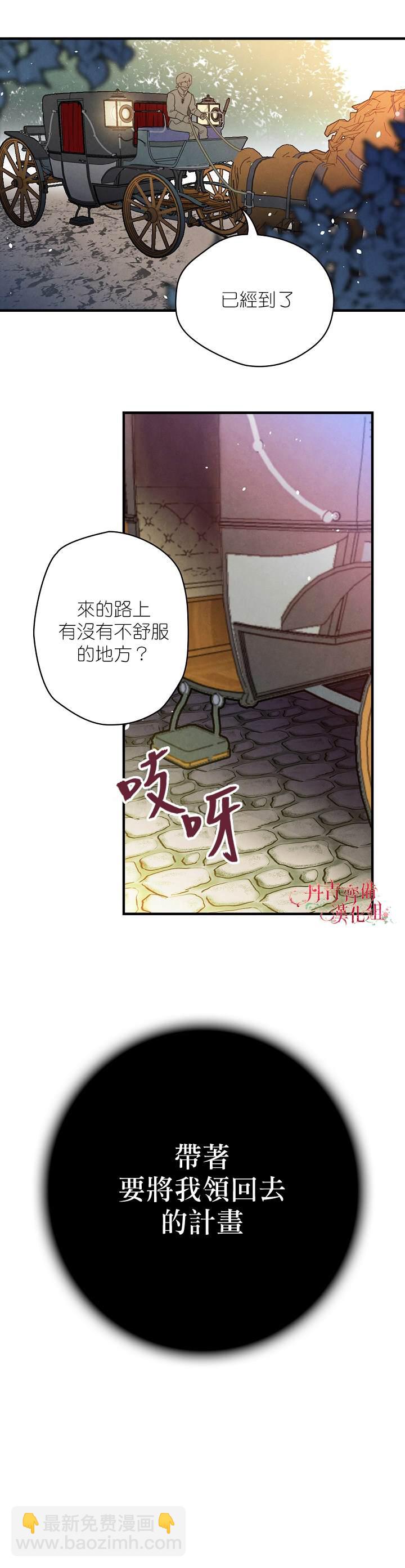 第2话20