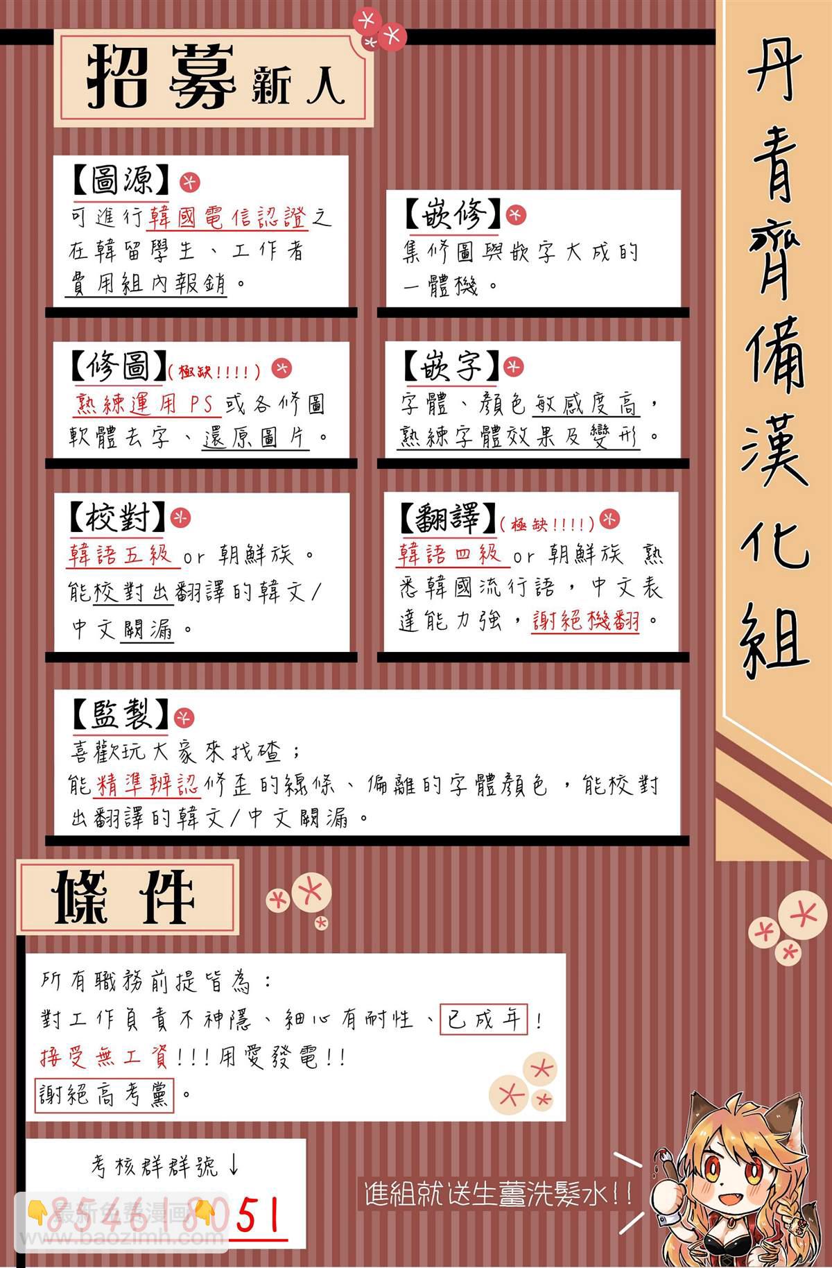第2话26