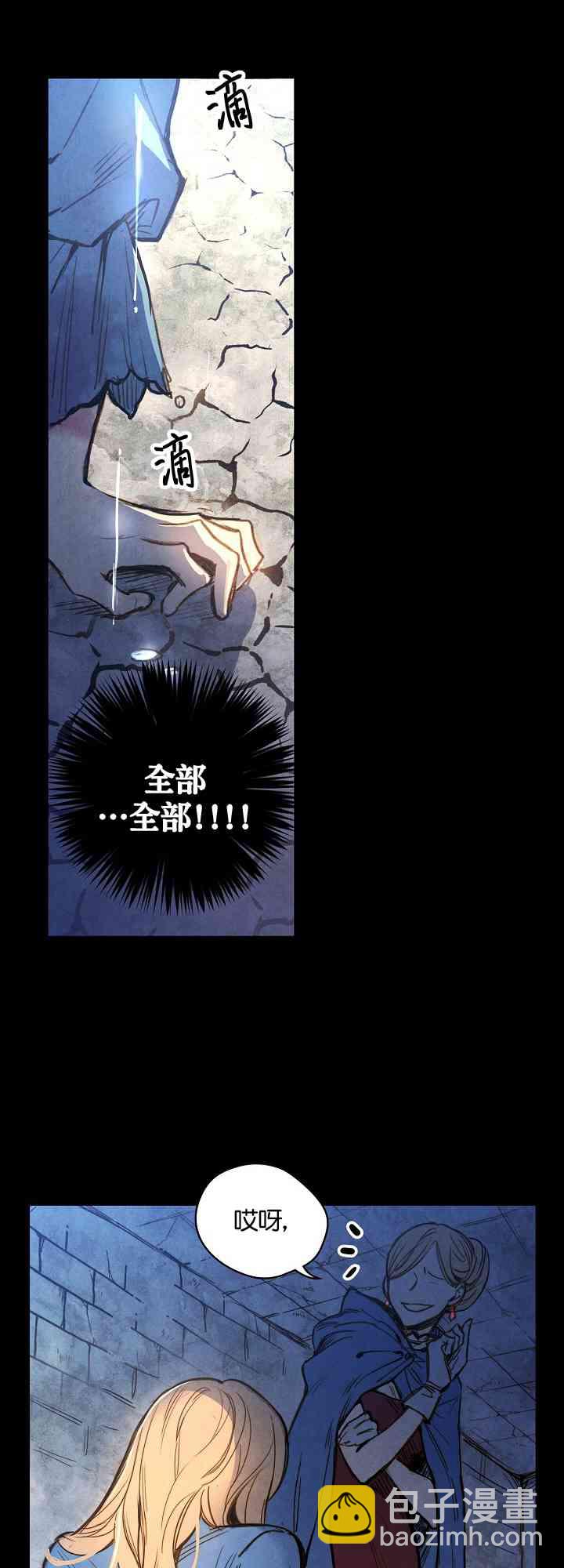 第2话30