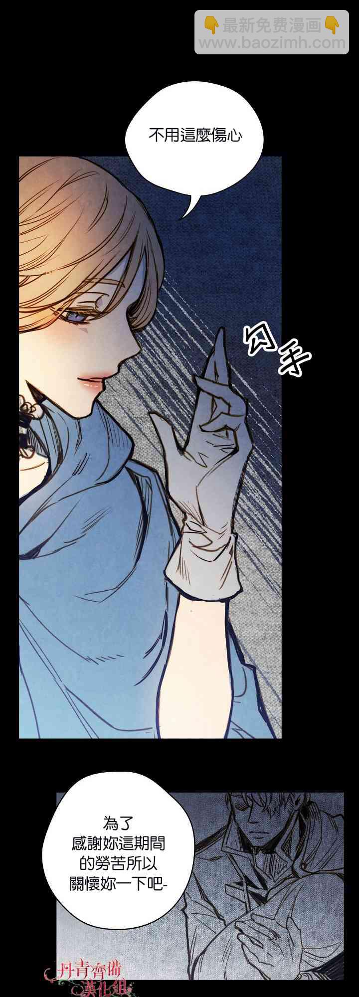 第2话32
