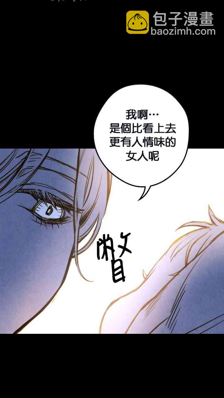 第2话33