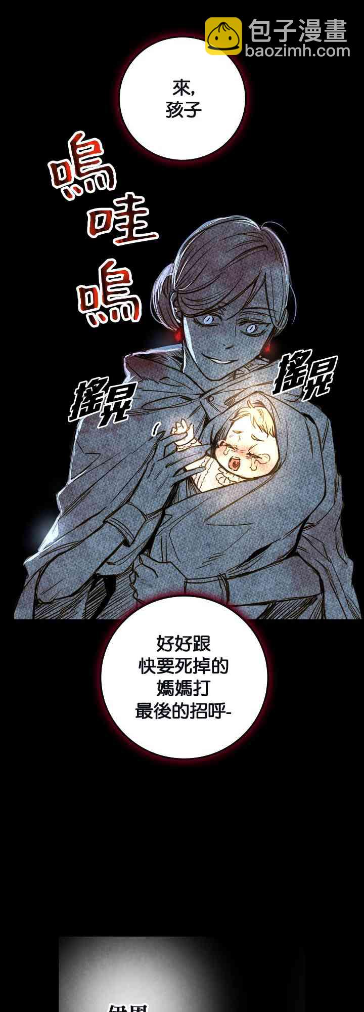 第2话34