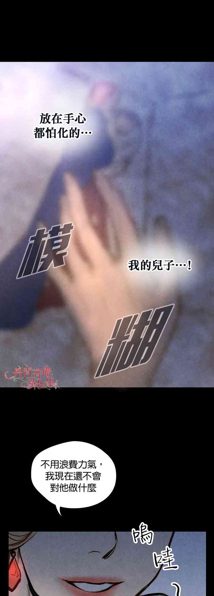 第2话36