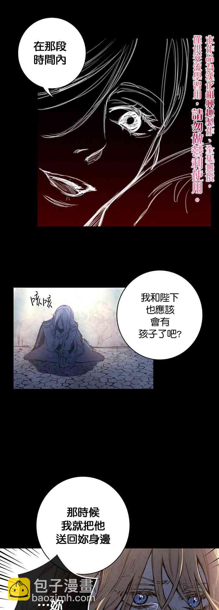 第2话38