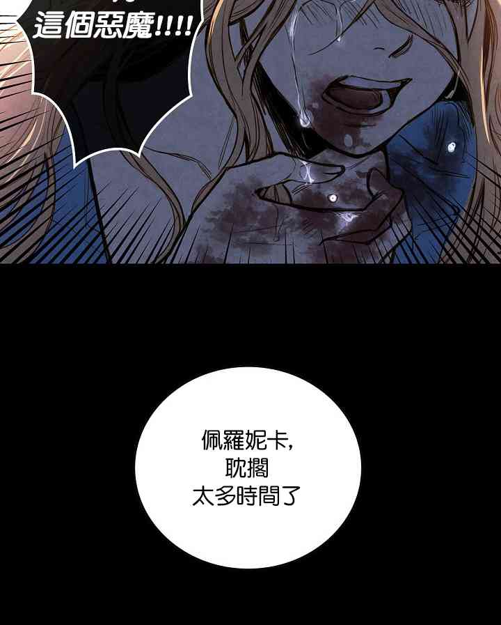 第2话39