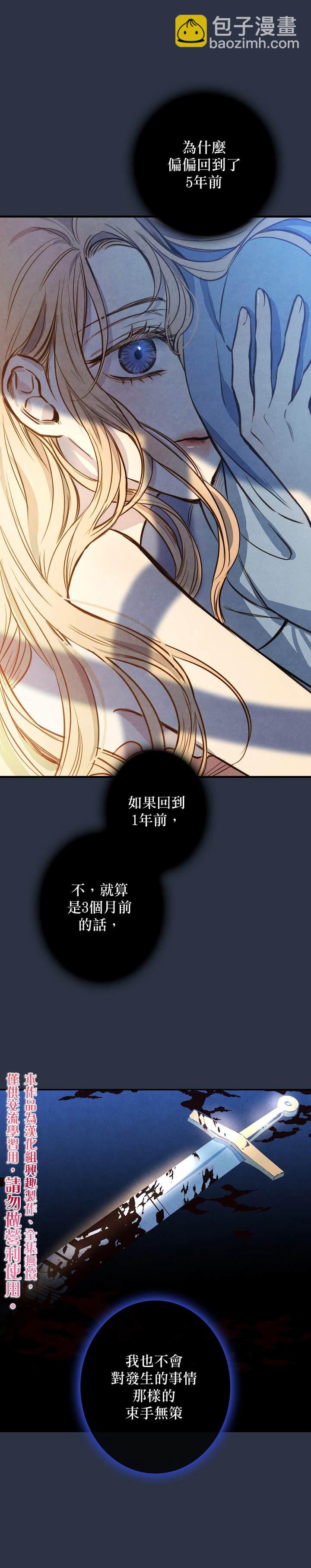 第2话4