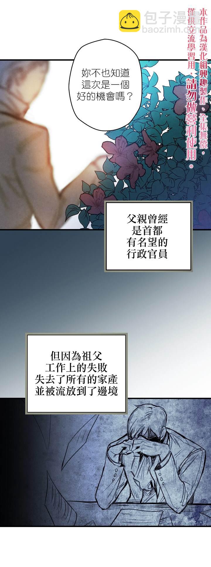 第2话9