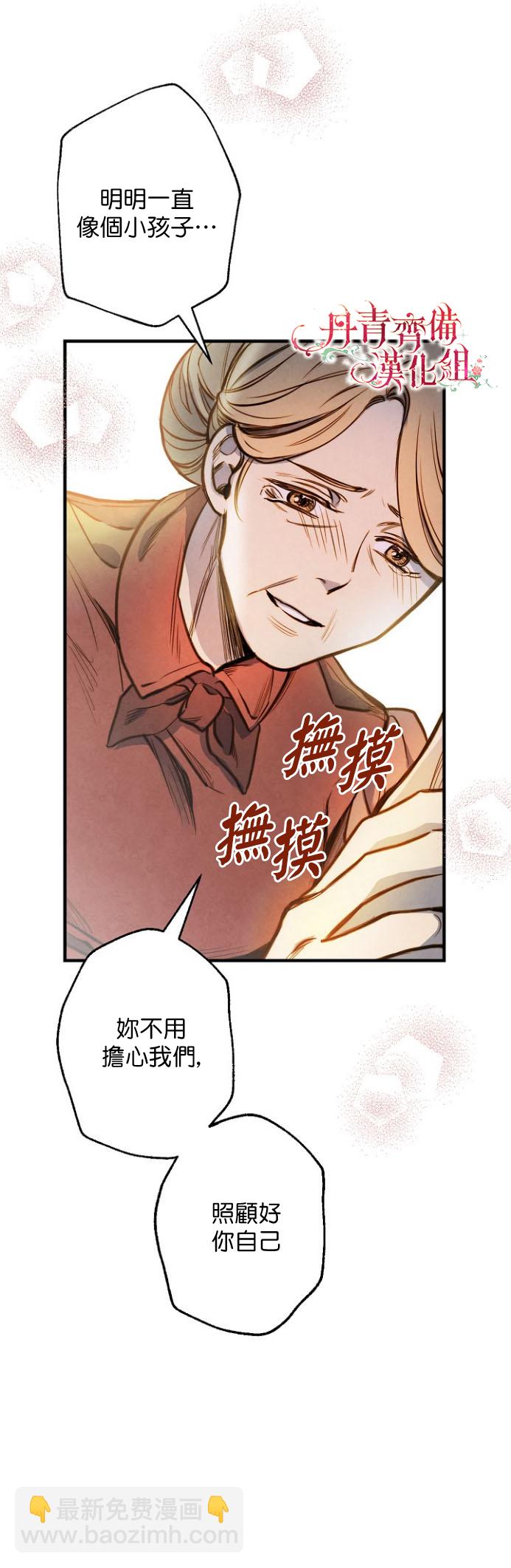 第7话11