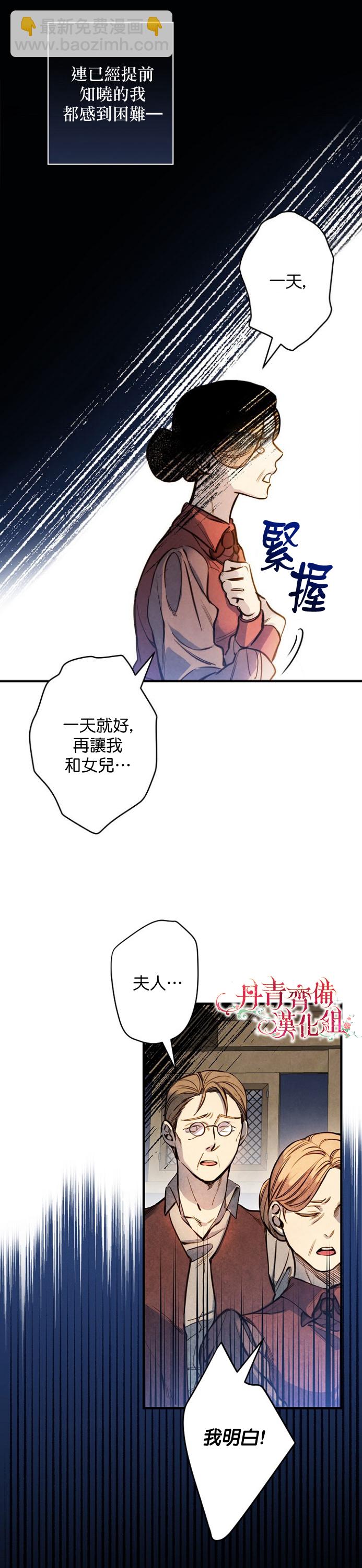 第7话2