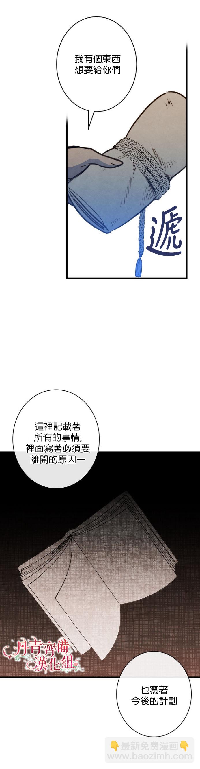 第7话20