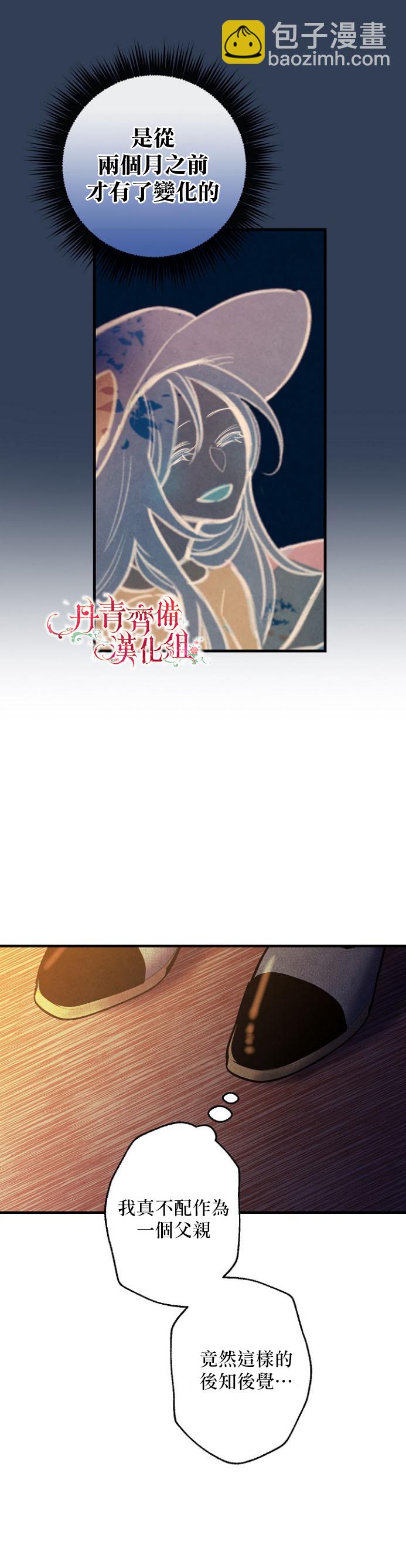 第7话25