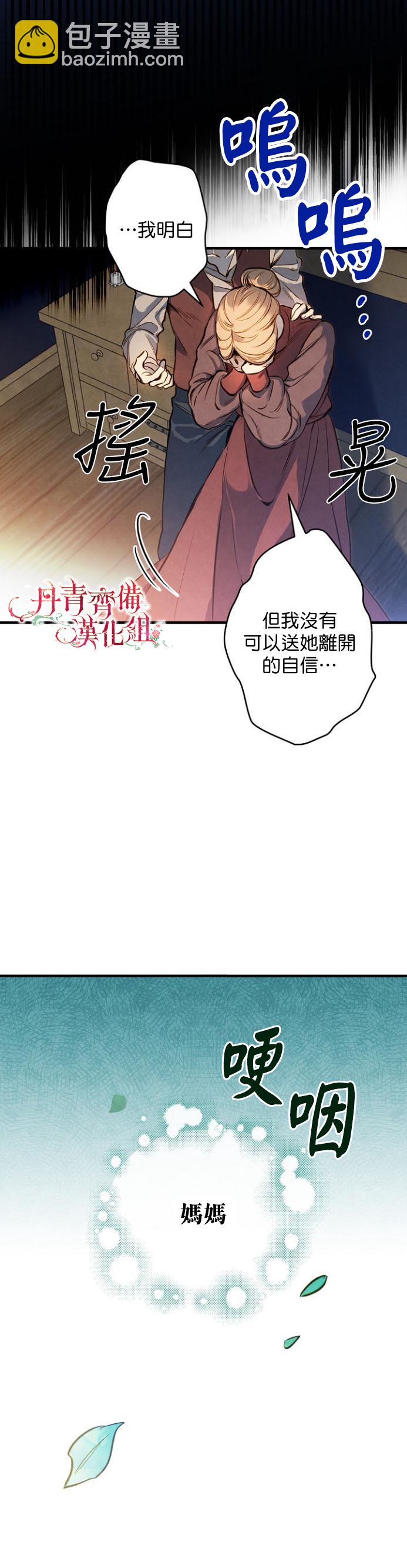 第7话3