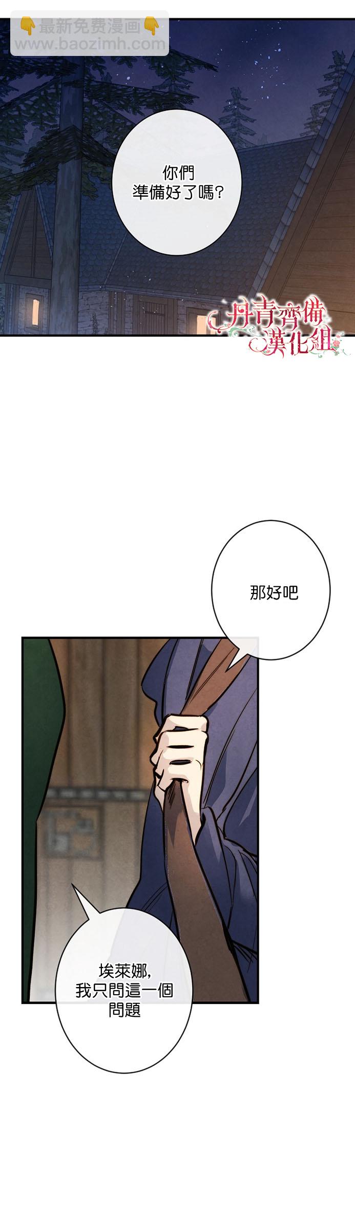 第7话32
