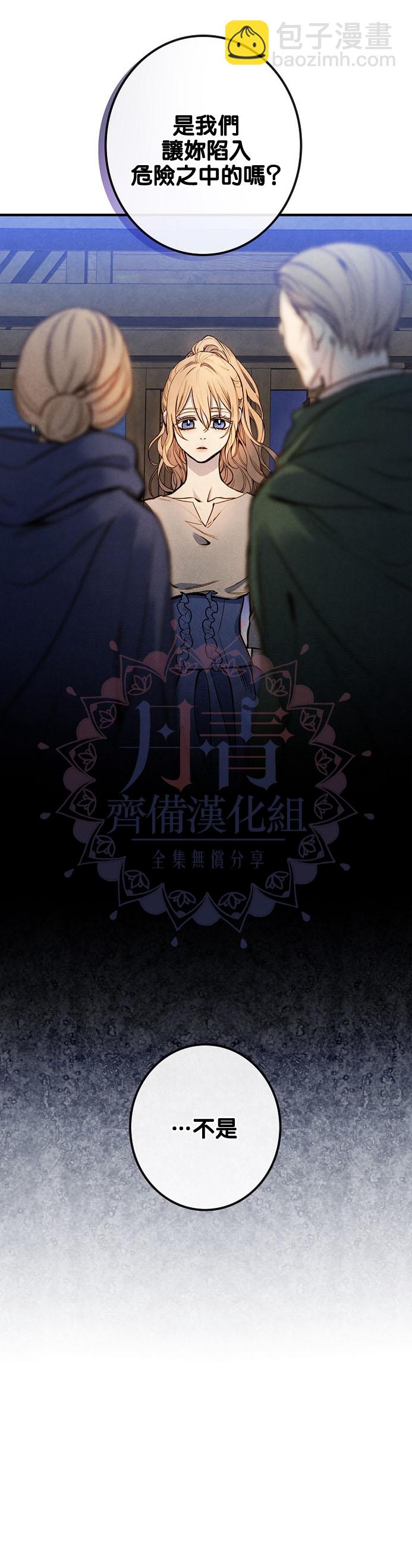 第7话33