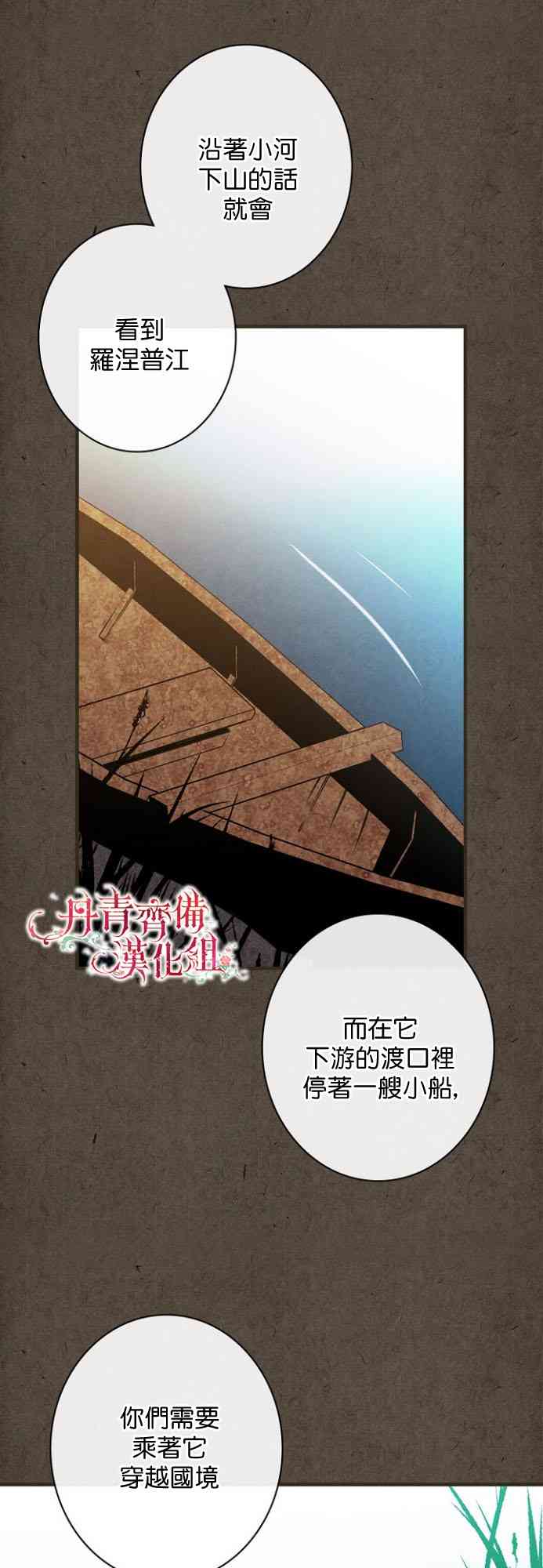 第7话43