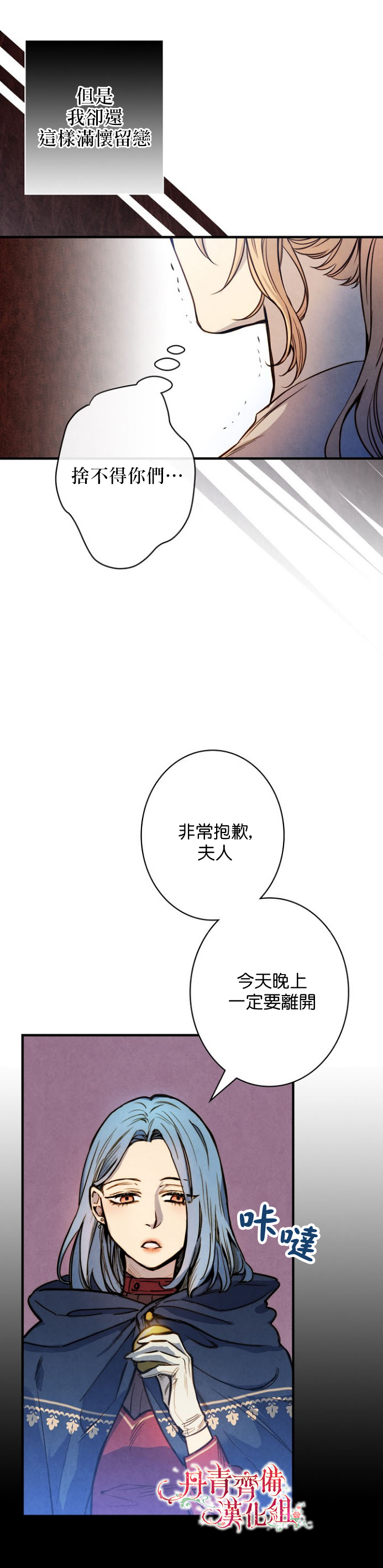 第7话5