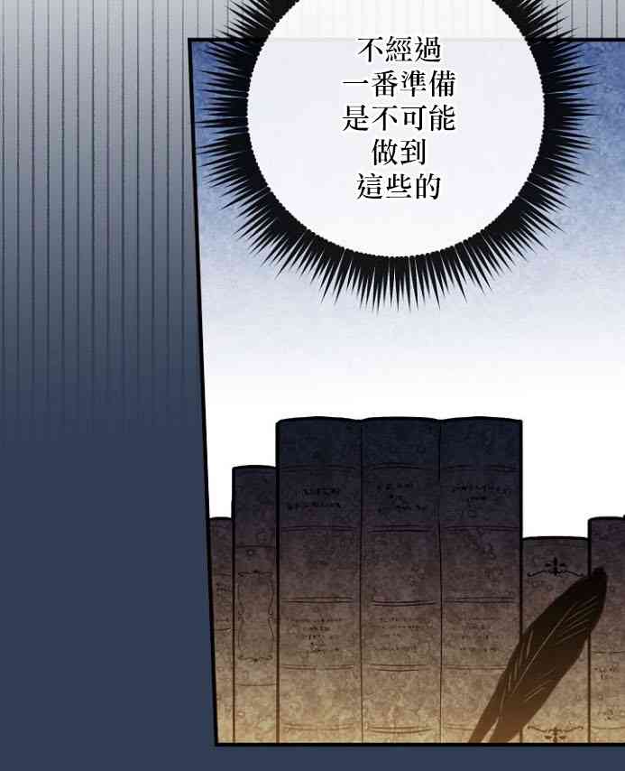第7话50