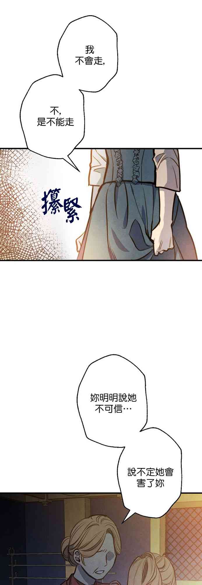 第7话57