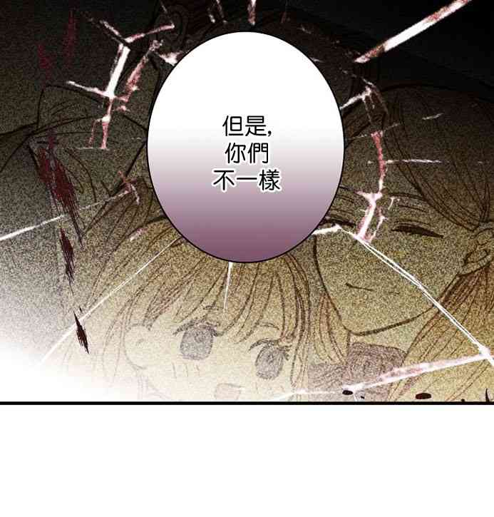 第7话60