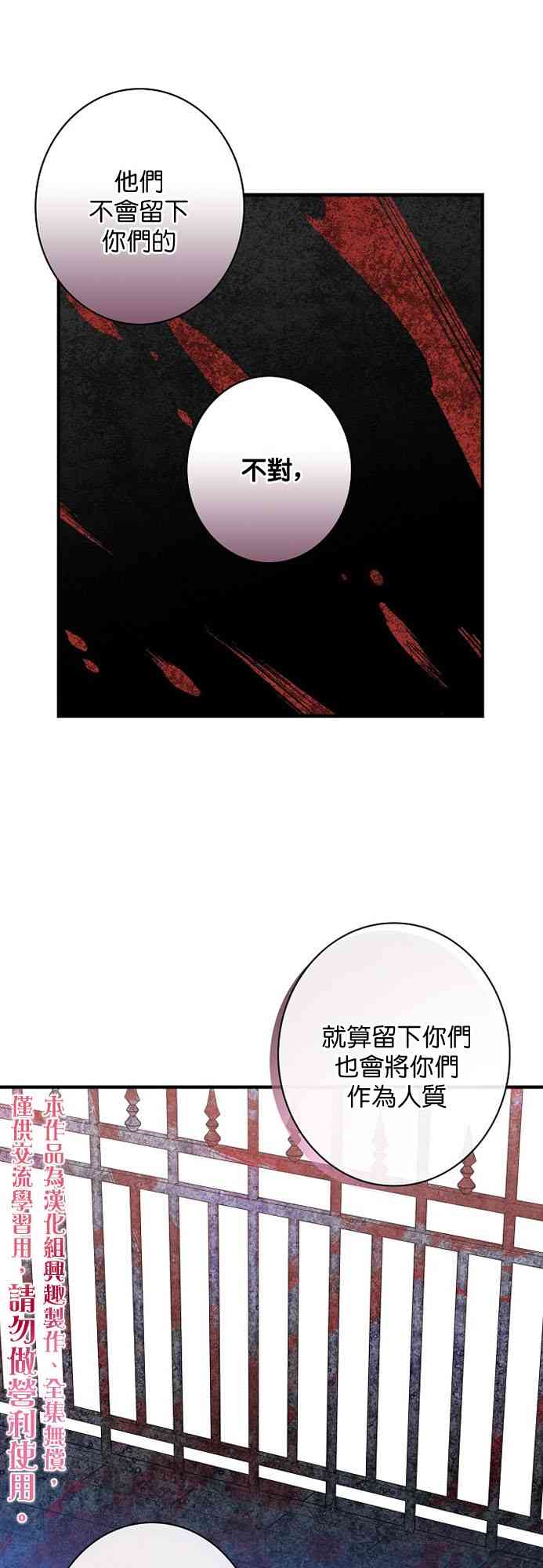 第7话61