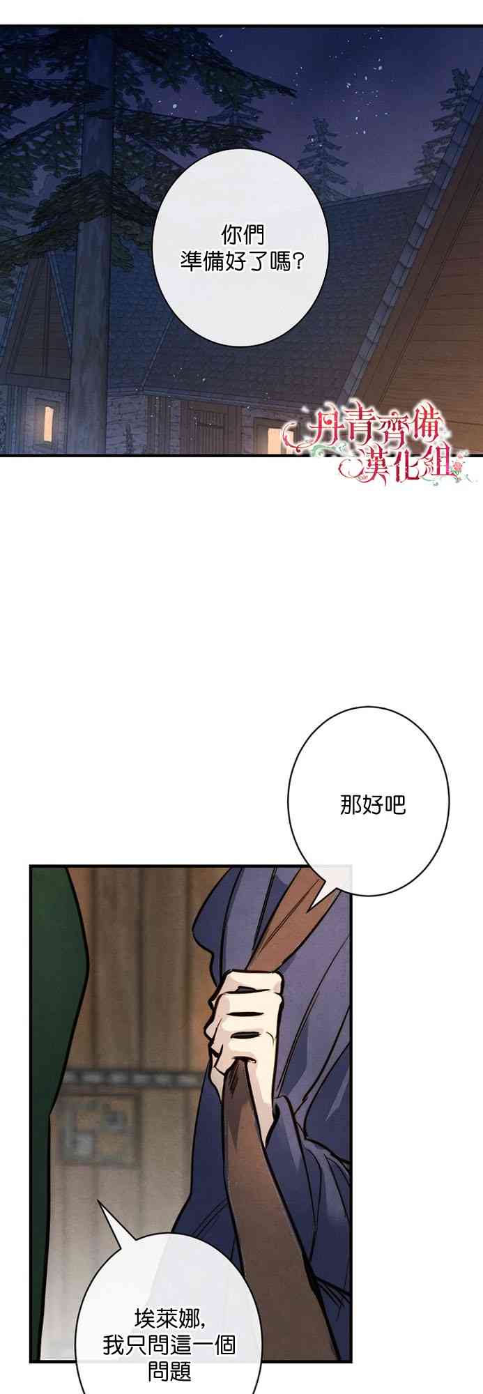 第7话67