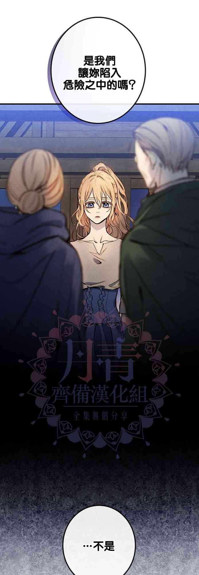 第7话69