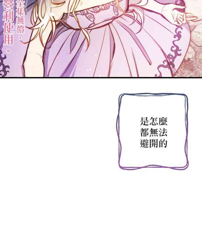 第7话72
