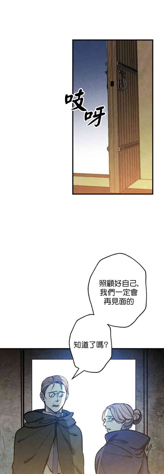 第7话75
