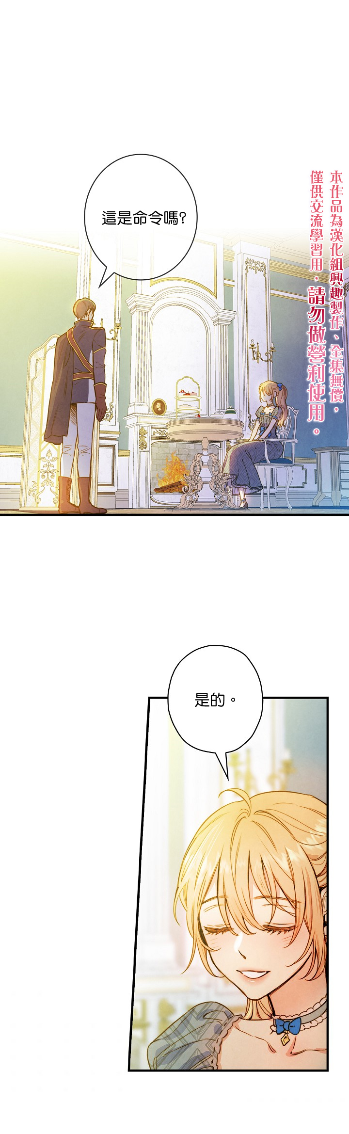 第23话0