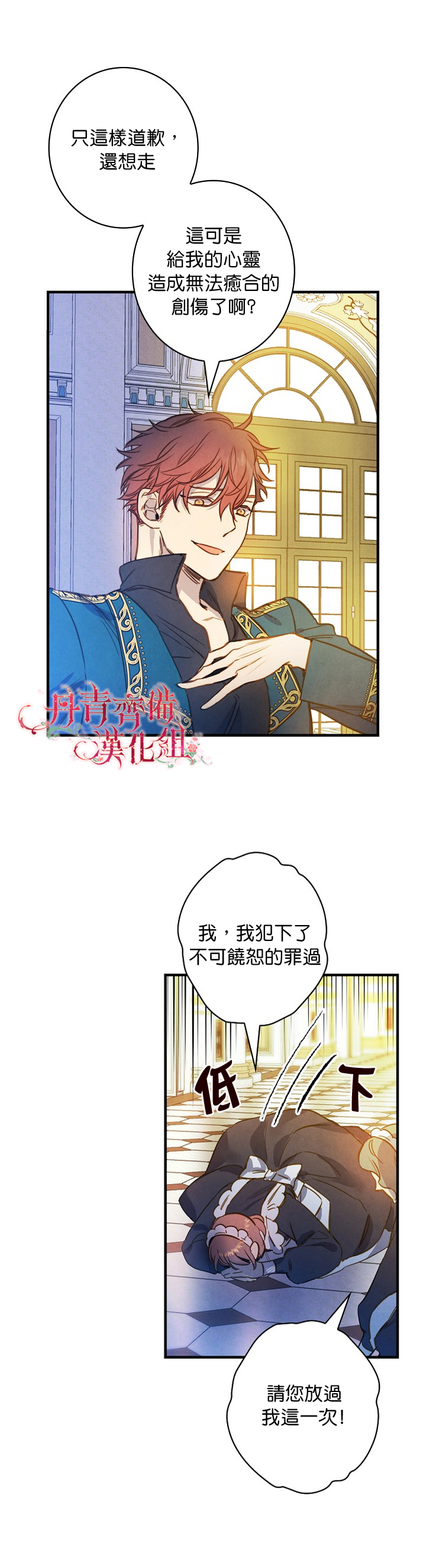 第23话10