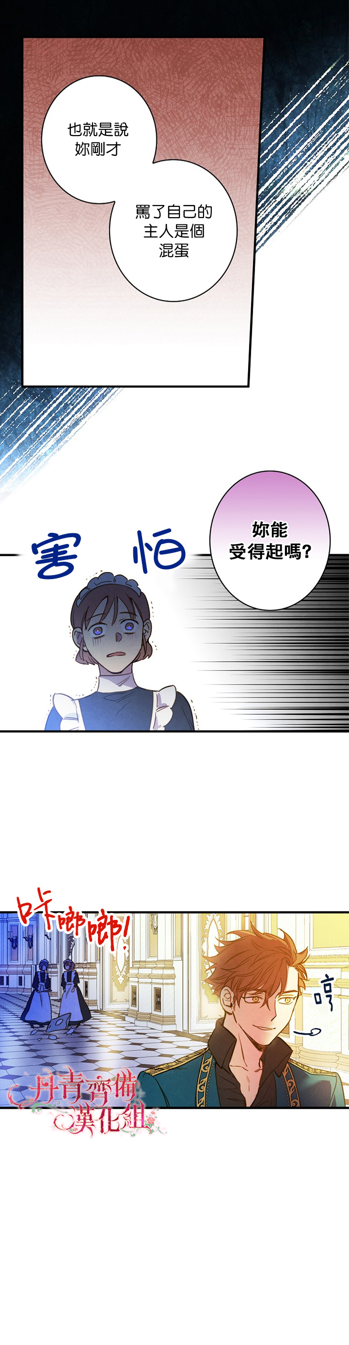 第23话15