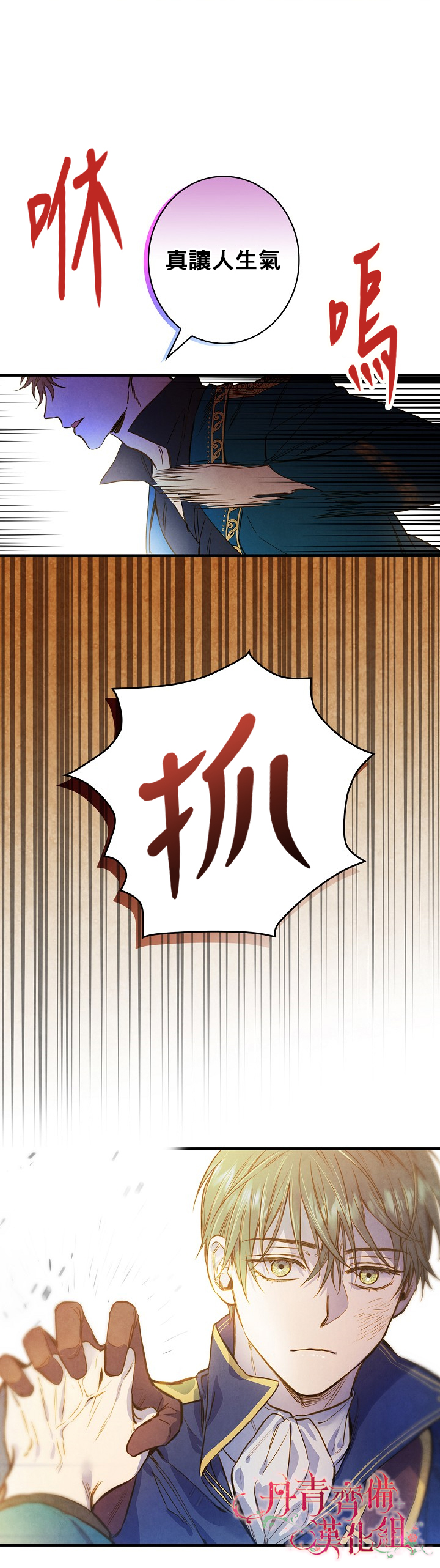 第23话21