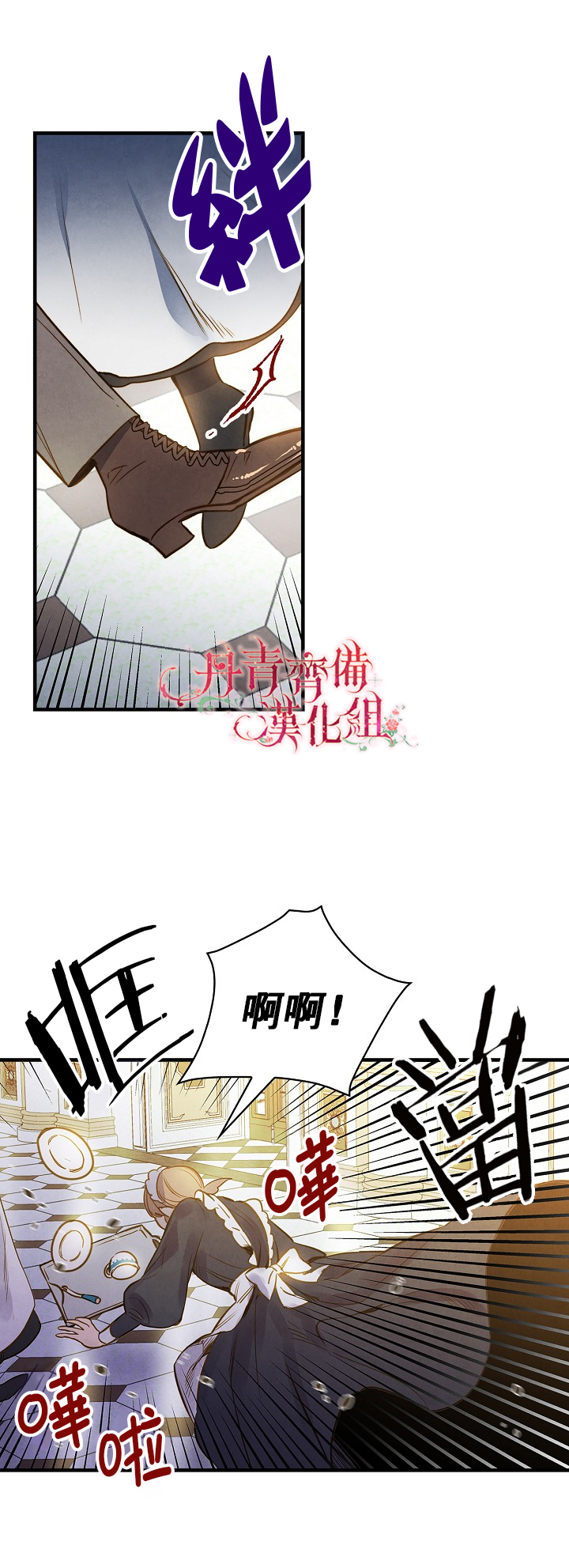 第23话9