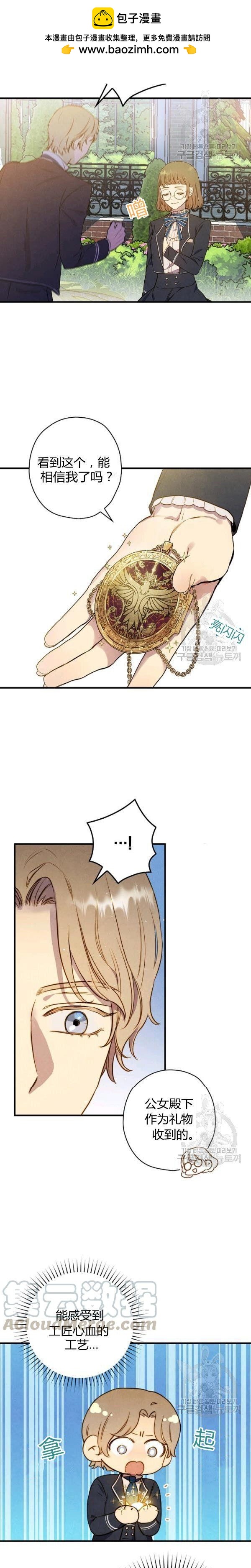 第45话1