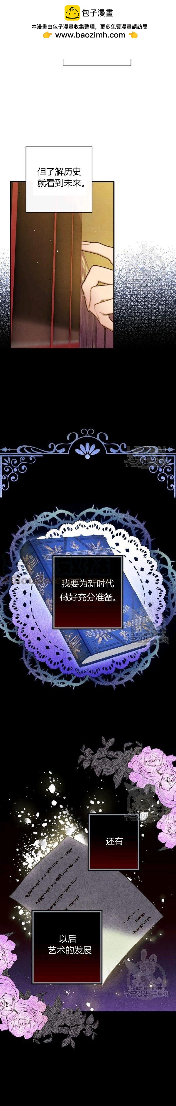 第45话13