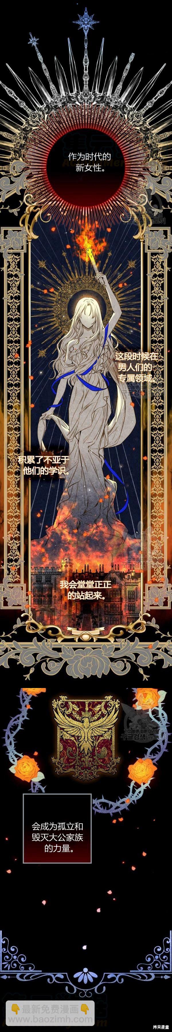 第45话15