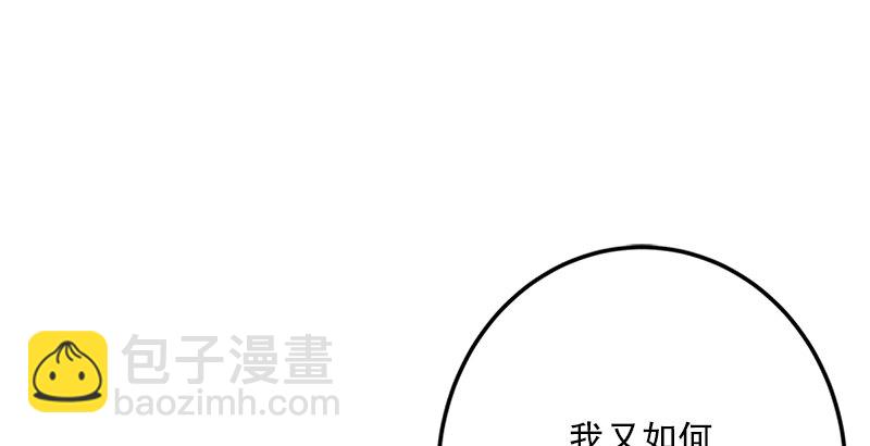 第四话 天松道人的正义一剑107