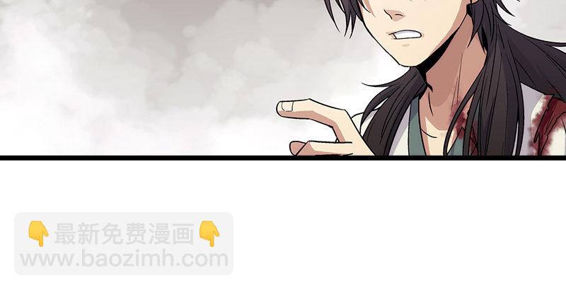 第四话 天松道人的正义一剑120