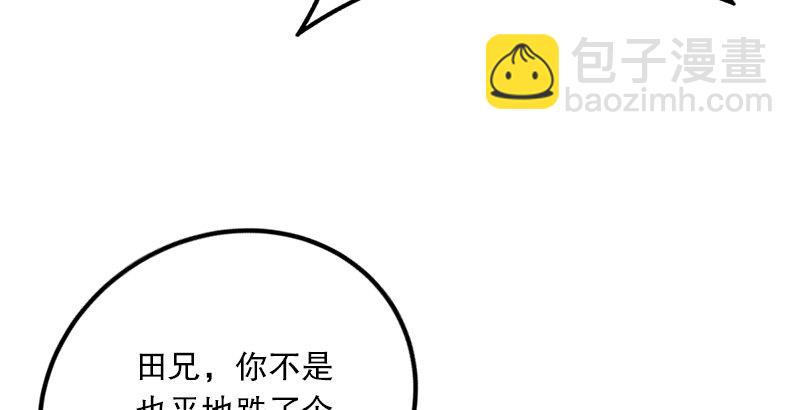 第四话 天松道人的正义一剑135