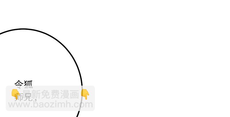 第四话 天松道人的正义一剑143