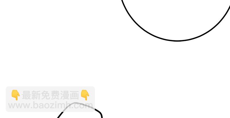 第四话 天松道人的正义一剑146