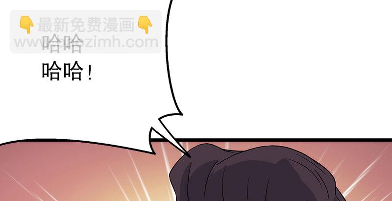 第四话 天松道人的正义一剑150