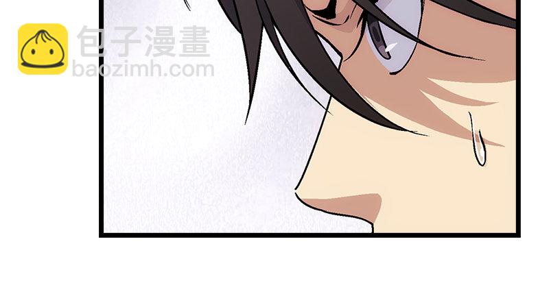 第四话 天松道人的正义一剑163