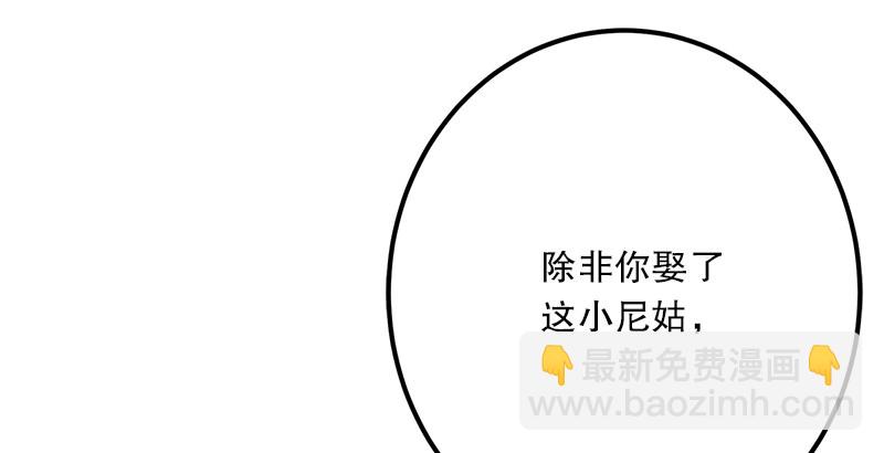第四话 天松道人的正义一剑165