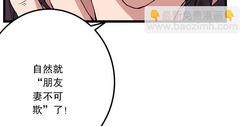 第四话 天松道人的正义一剑167