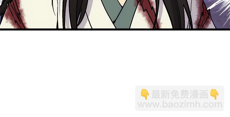 第四话 天松道人的正义一剑171